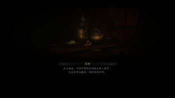 妙诀-泡制.jpg