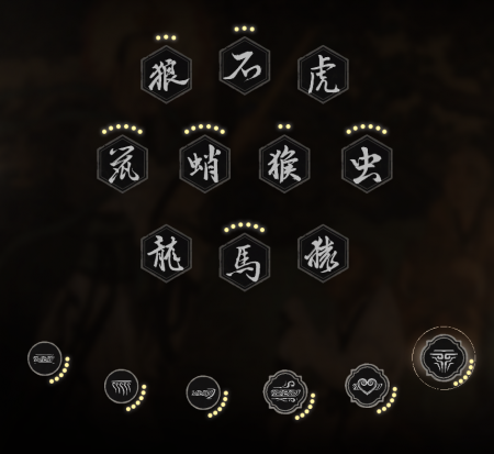 变化技能树.png