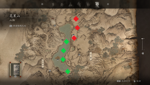 凤翅将军落点.png