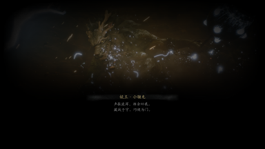 妙诀-小骊龙.png