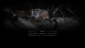 妙诀-紫蛛儿.png
