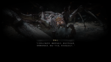 妙诀-紫蛛儿.png