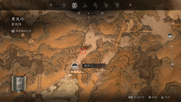 百目真人位置.png