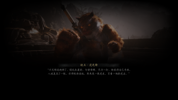 妙诀-虎先锋2.png