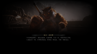 妙诀-虎先锋2.png
