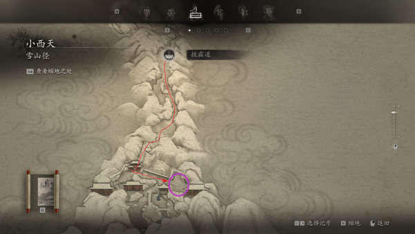 精魄位置-巡山鬼.png
