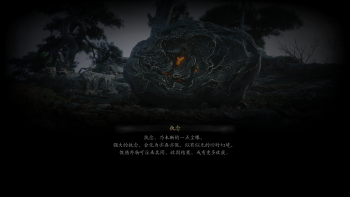 妙诀-执念6.jpg