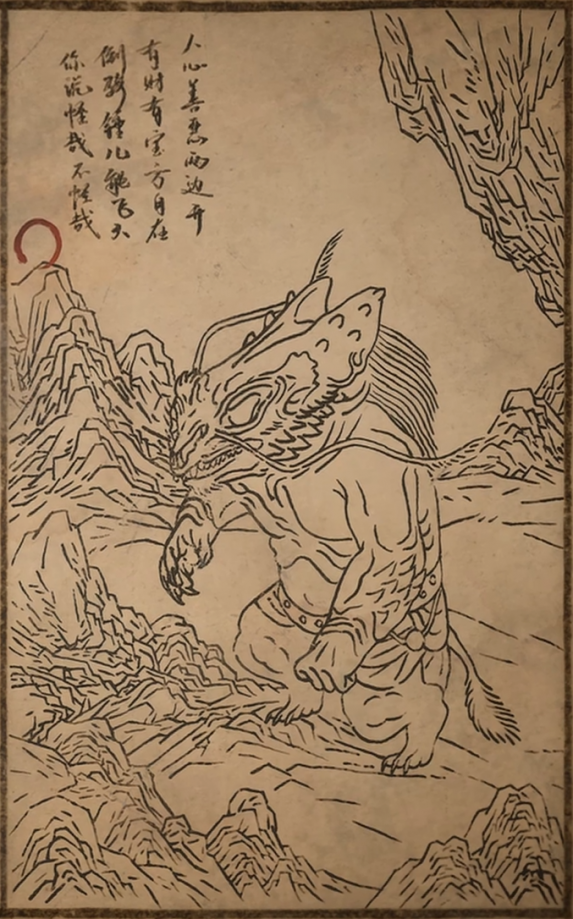 鳖宝的主要形象