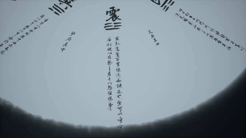 文件:八卦图-卦象04-震.png