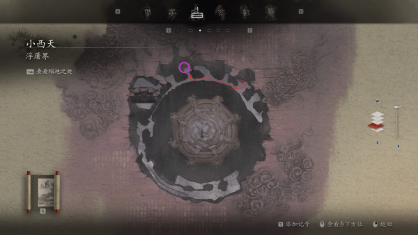 精魄位置-夜叉奴.png
