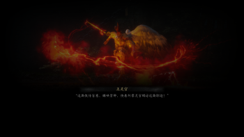 妙诀-王灵官.png