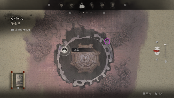 精魄位置-菇男.png