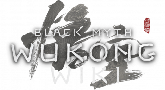 黑神话：悟空WIKI_BWIKI_哔哩哔哩