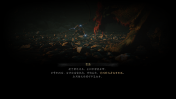 妙诀-雷蛰.jpg