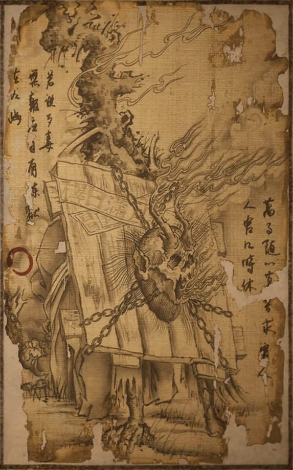 阴兵·焦尸的主要形象