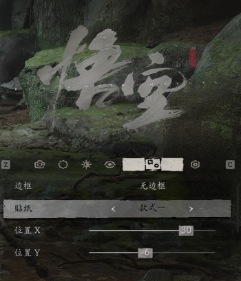 相机模式-增加贴纸.png