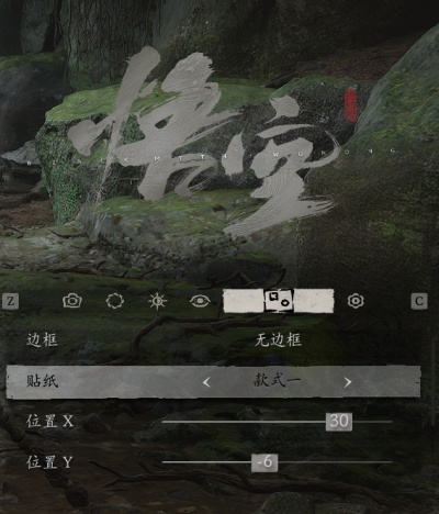 相机模式-增加贴纸.png