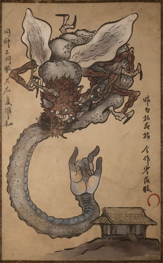 右手虫的主要形象