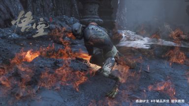 云里雾·雾里云- 黑神话：悟空Wiki - BWIKI - 哔哩哔哩