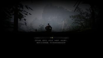 妙诀-六根.jpg