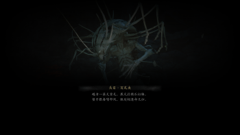妙诀-百足虫.png
