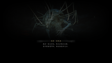 妙诀-百足虫.png