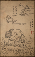 头目-沙大郎-影神图.png