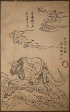 头目-沙大郎-影神图.png