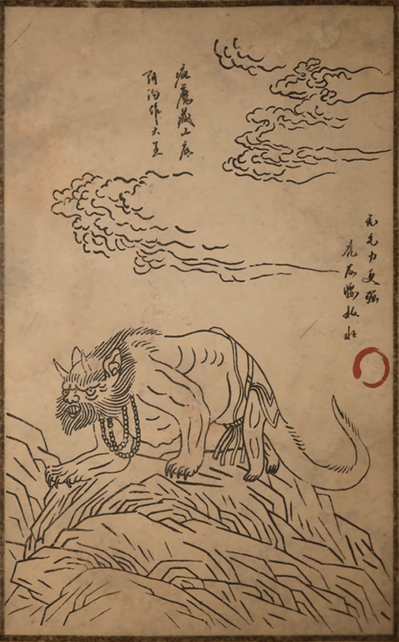 沙大郎的主要形象