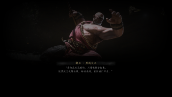 妙诀-黑风大王.png