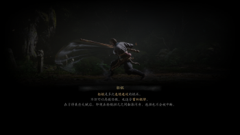 妙诀-轻棍.jpg