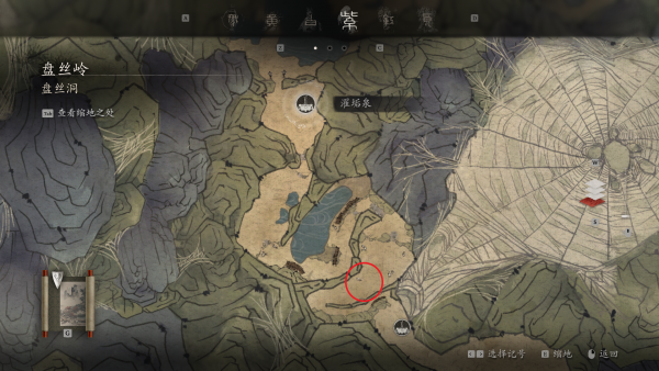 蝎太子04.png