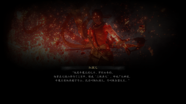 妙诀-红孩儿.png