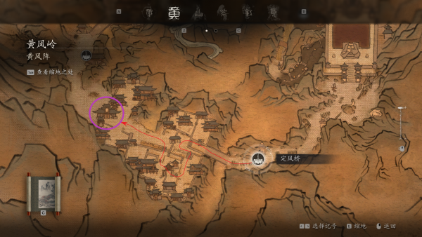 精魄位置-鼠禁卫.png
