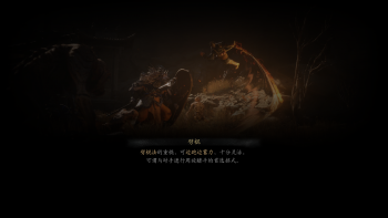 妙诀-劈棍.jpg