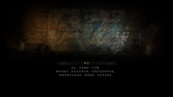 妙诀-执念4.jpg