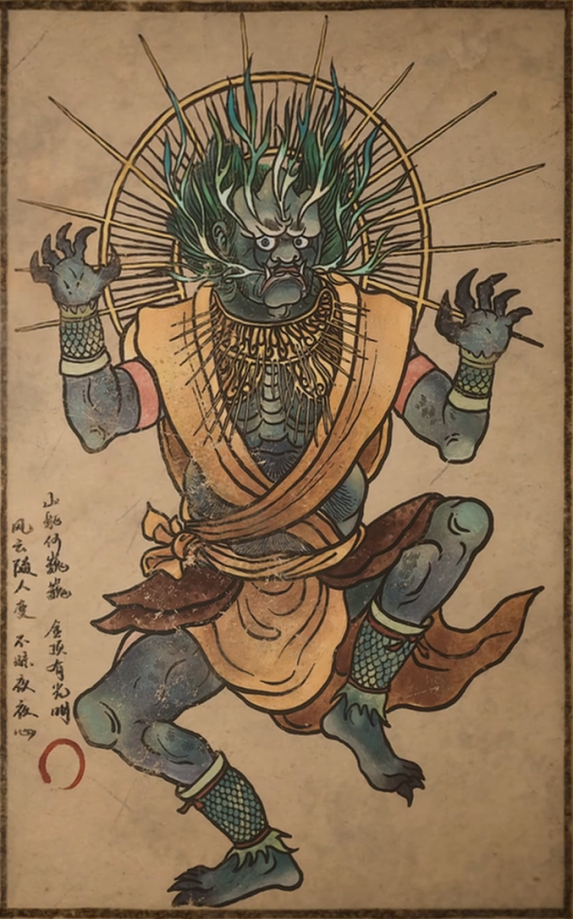 焦面鬼王的主要形象