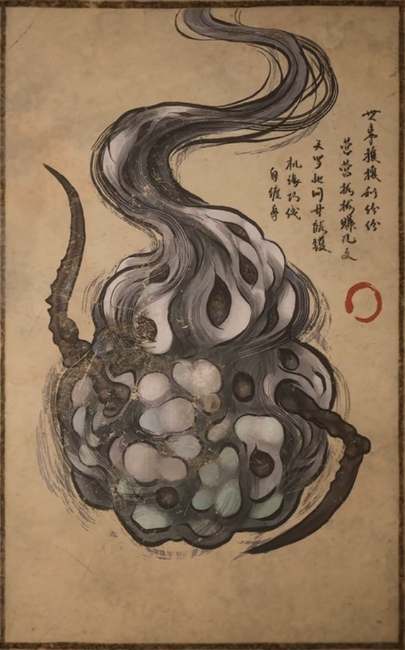 利爪茧的主要形象