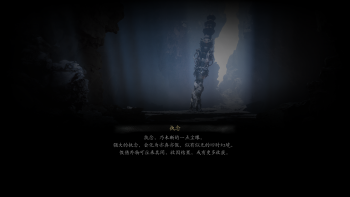 妙诀-执念5.jpg
