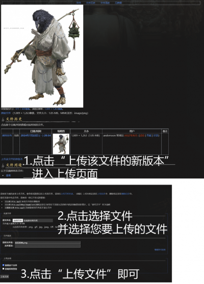 帮助-如何替换图片.png