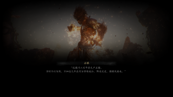 妙诀-石猿.png