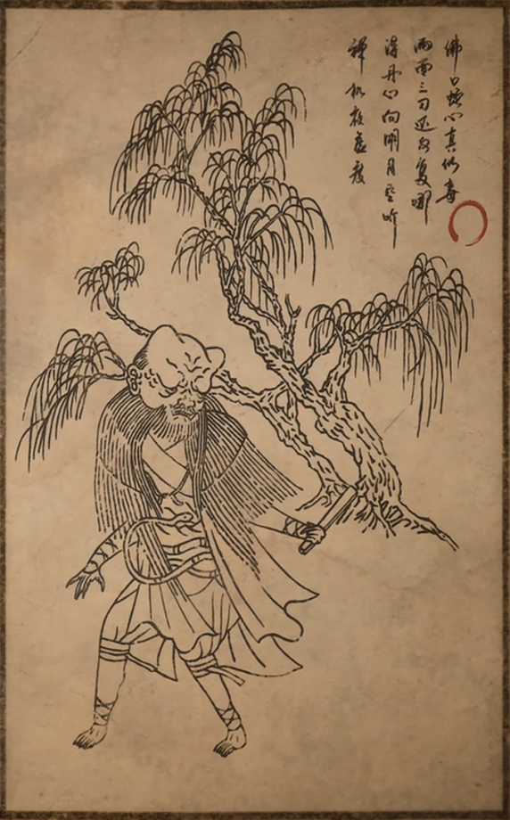 广谋的主要形象