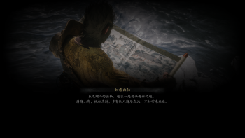 妙诀-如意画轴.jpg