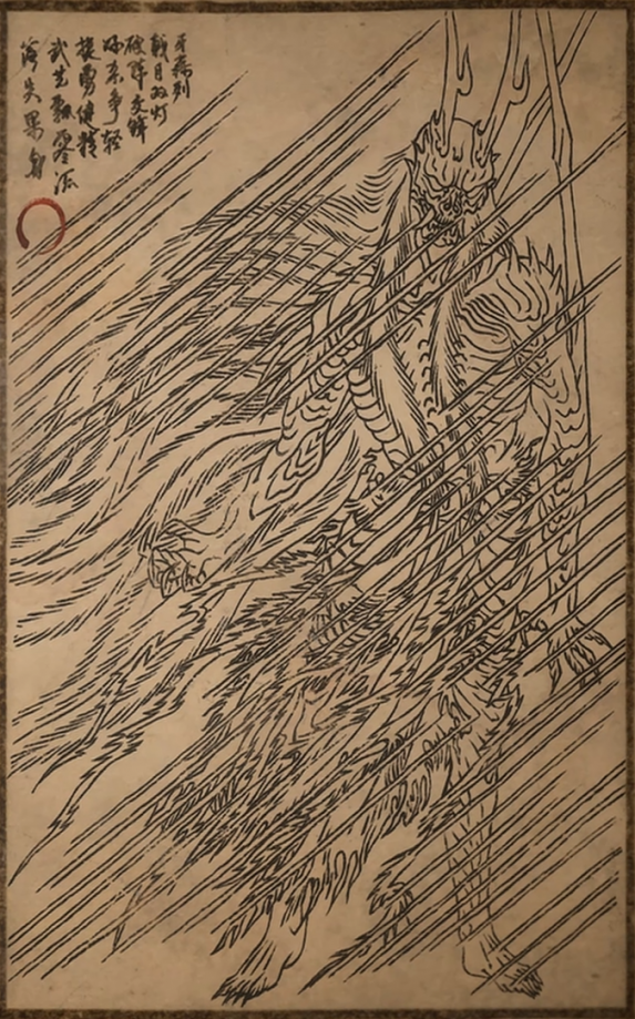 夜叉王的主要形象