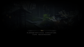 妙诀-栽培.jpg