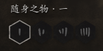 随身之物-键鼠.png
