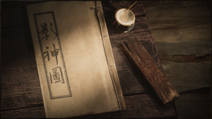 游记-影神图.png