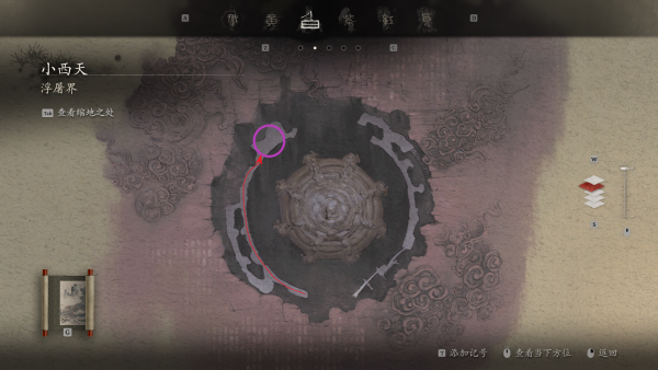 精魄位置-戒刀僧02.png