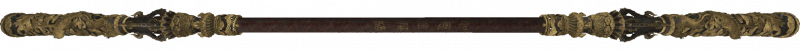 文件:兵器-如意金箍棒-模型图.png