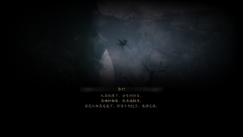 妙诀-坠亡.jpg